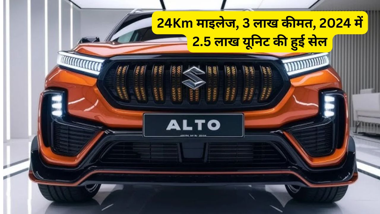 Maruti suzuki alto k10: